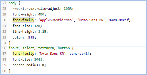 티스토리-스킨편집1