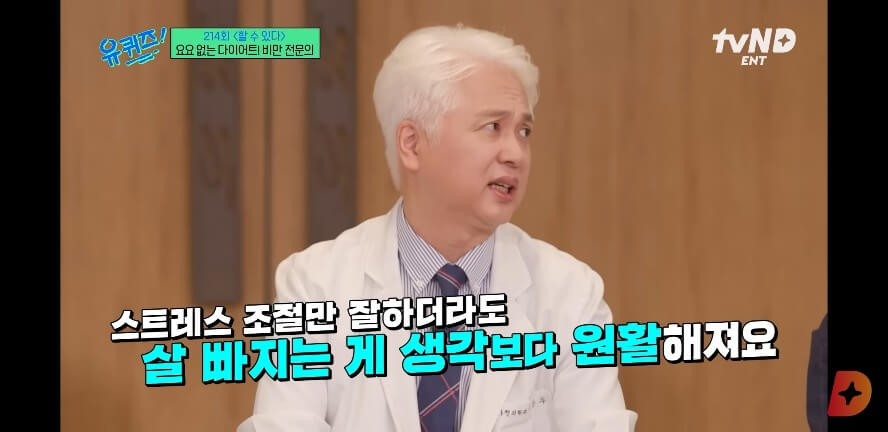 즐거운 다이어트