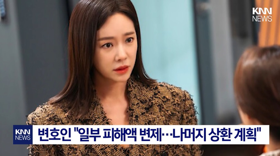 법원 공판에서의 변호인 주장