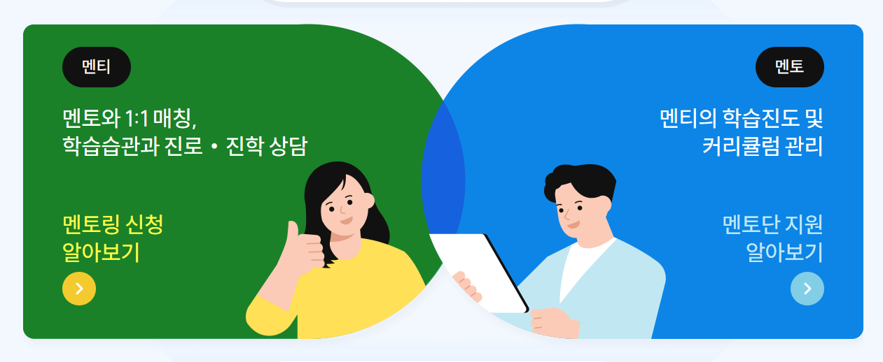 서울런 신청 방법