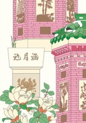 경복궁 교태전 예약