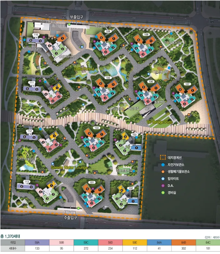 에코델타시티 푸르지오 트레파크 단지배치도