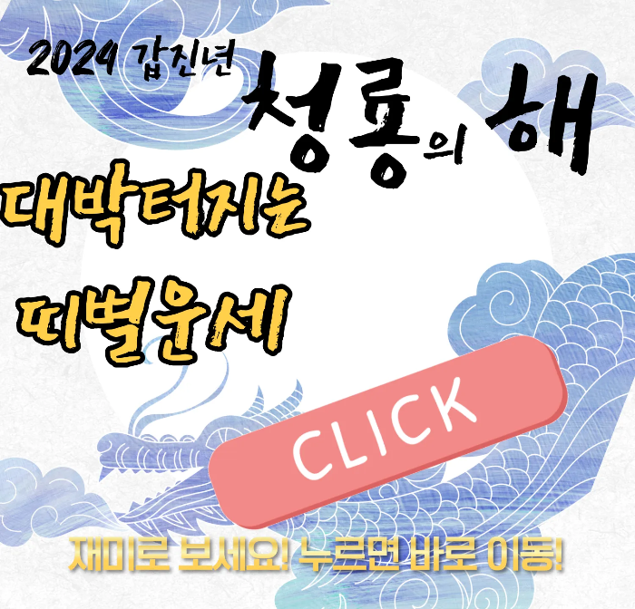 2024 카운트다운 부산 일정 및 라이브 - 라인업 및 주차장