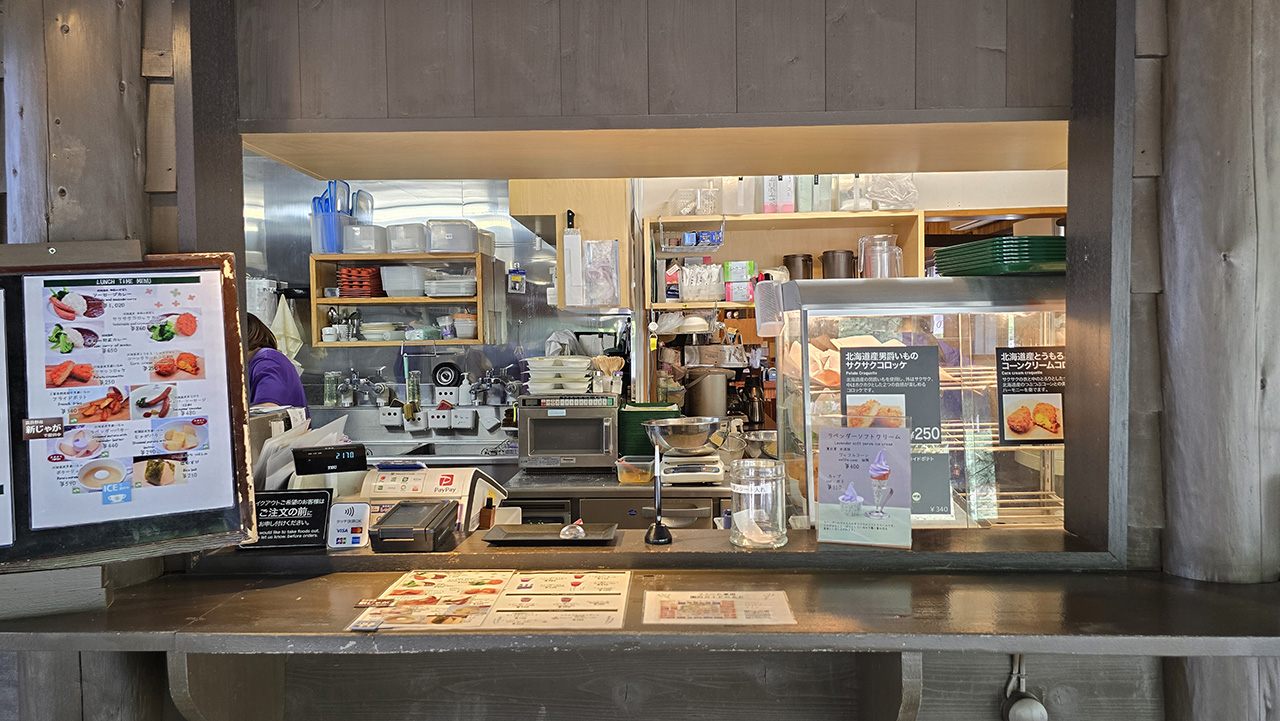 라번데 아이스크림