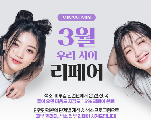 팔자주름 수술 보다 쥬브젠 먼저 알아봐야하는 이유