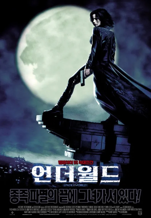 "언더월드" 시리즈 5편 내용요약 총정리