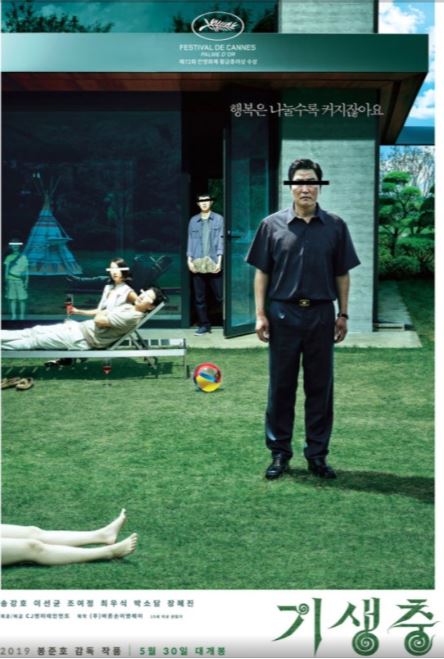 영화 기생충 후기(주인공,줄거리,리뷰)