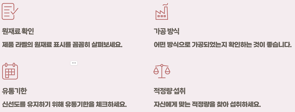 하스카프베리분말 효능