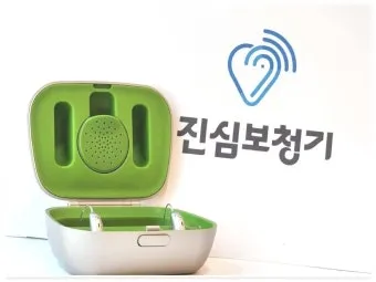 보청기 선택 귀걸이형 귓속형 배터리 교체 유지관리_12
