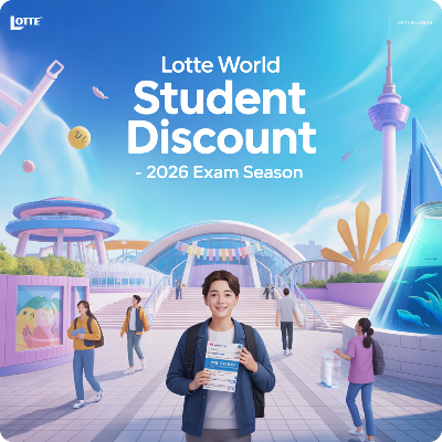 롯데월드 수험생 할인 이벤트|2026 수능 대비 이미지