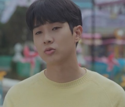 그 해 우리는