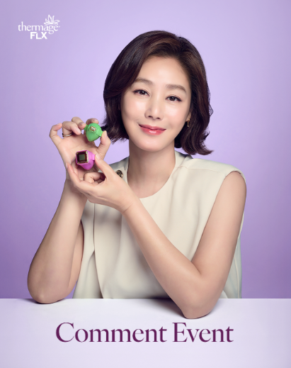 써마지 부작용 총정리 2026 | 시술 전 반드시 알아야 할 모든 것