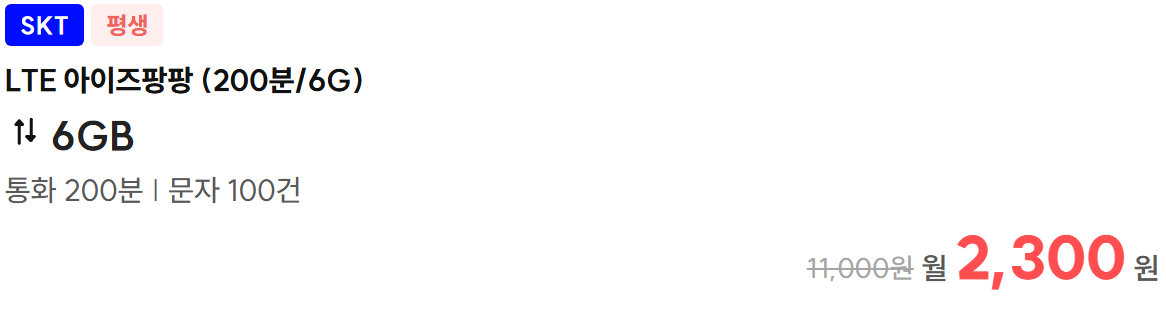 티스토리-아이즈팡팡-사진