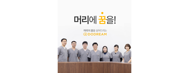 인천 부평구 불면증