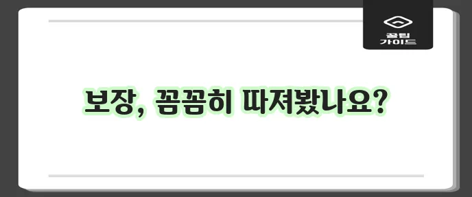 라이나 생명 치아 보험 확실한 보장이 중요하죠!
