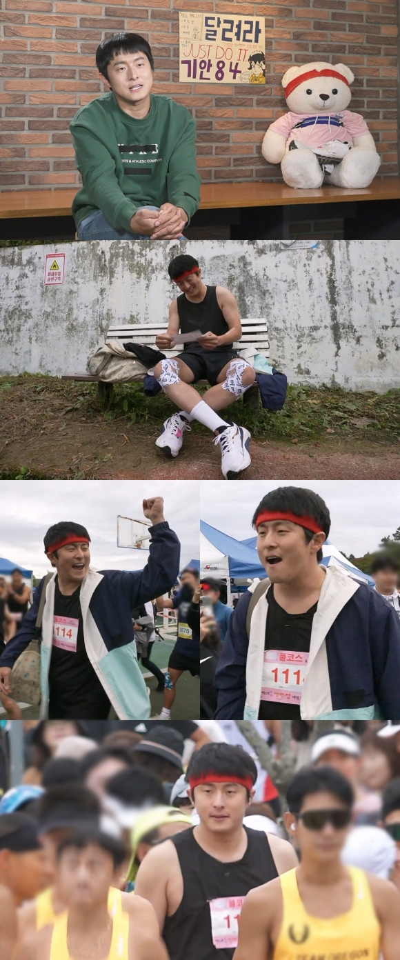 &#39;나혼자산다&#39; 기안84가 마라톤 대회에 참가하고 있다. [사진=MBC]