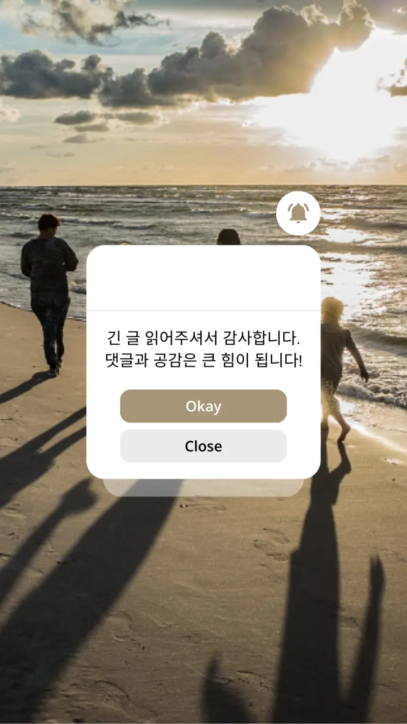 우울증 개선에 좋은 영양제는? - 8
