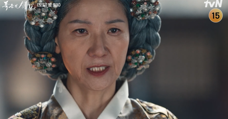 폭군의 셰프 중종반정 연산군