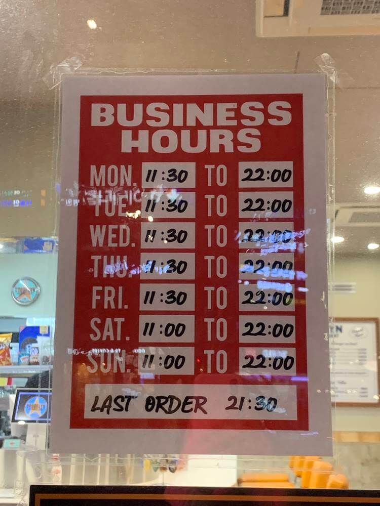 목동 맛집, 오목교역 블루클린버거 운영시간표