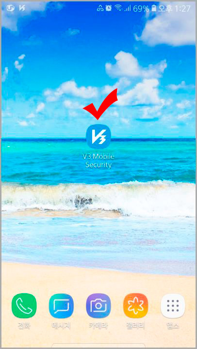 V3 Mobile Security