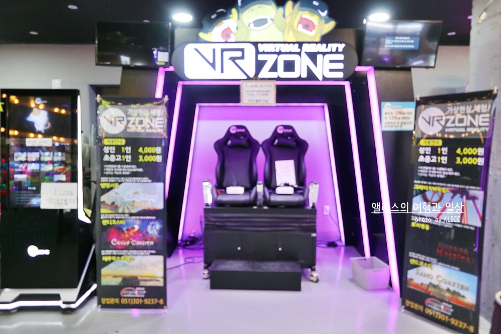 부산 켄트호텔 주변에 가볼만한 곳 게임센터