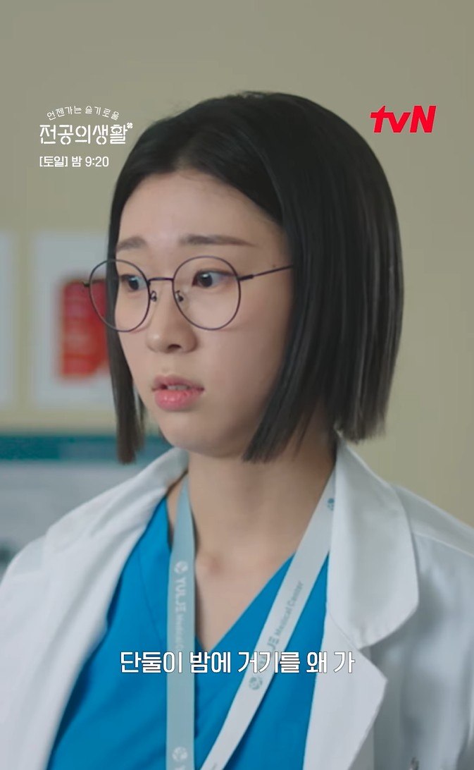 강유석 하이보이즈 언슬전 엄재일, 투바투ost 그날이 오면