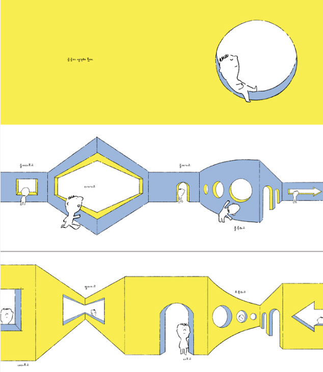 정진호 작가 그림책