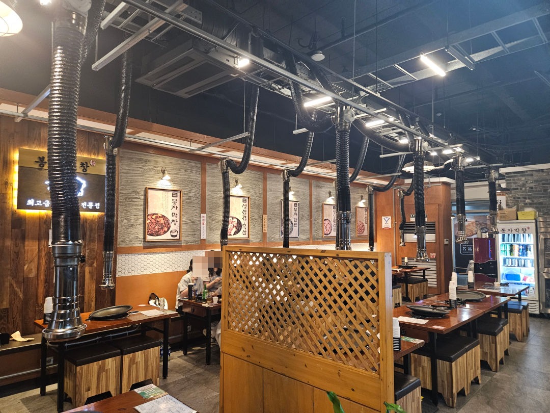 봉자 막창 내부