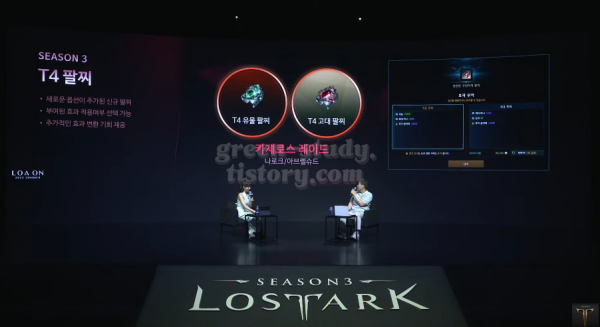 2024 로아온 썸머_39.webp