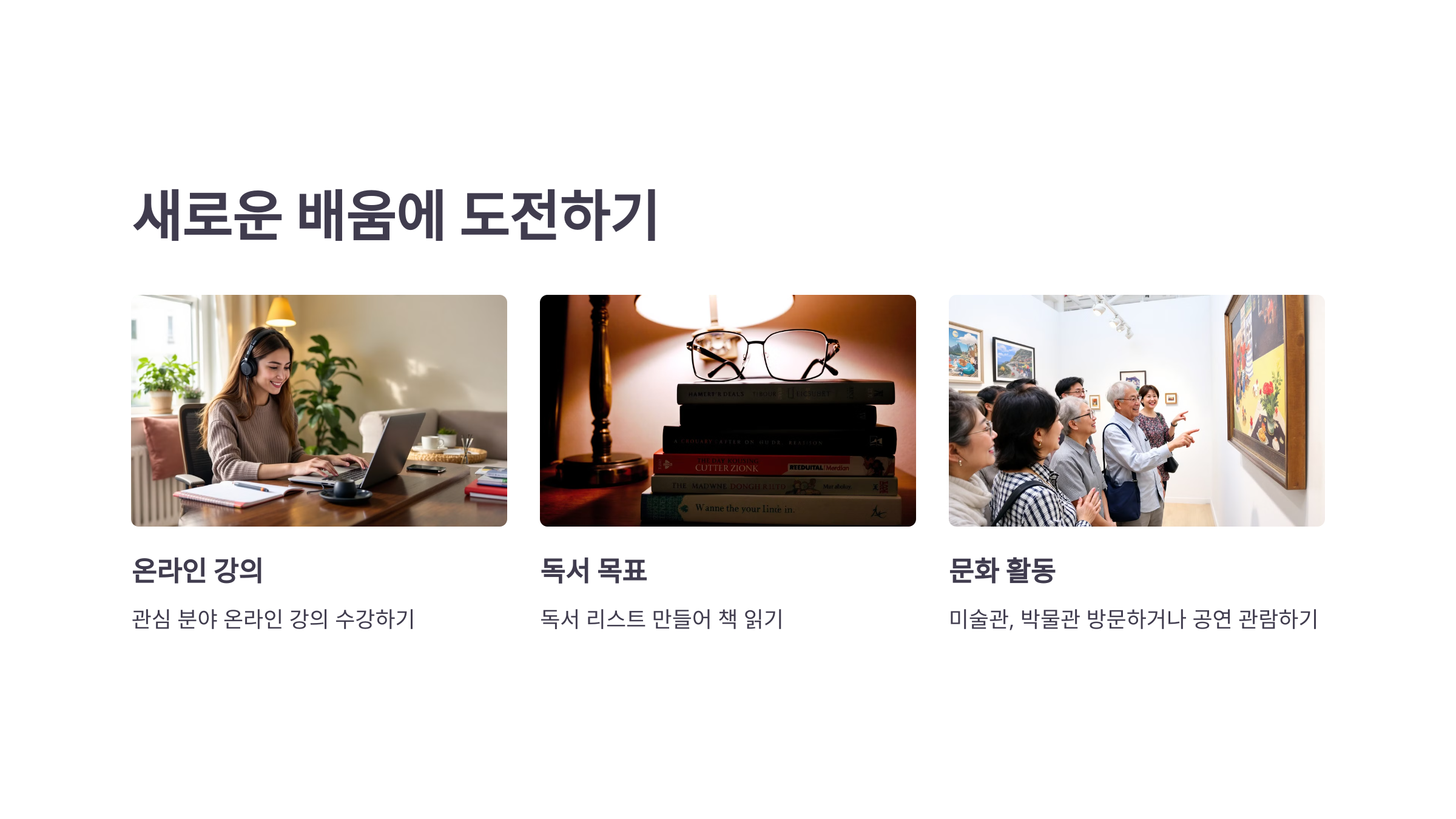 가족과 친구