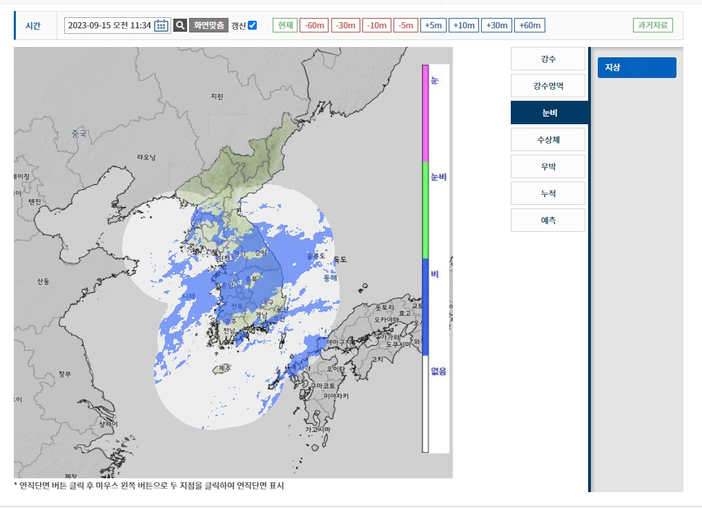 눈비 설정으로 변경하여 구름 종류를 확인하는 화면