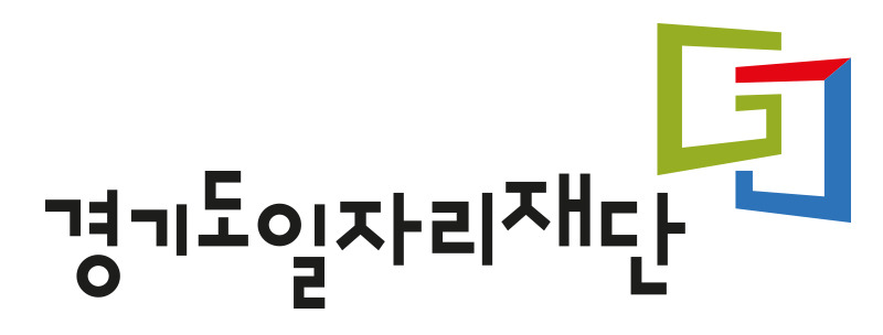 경기도 일자리센터