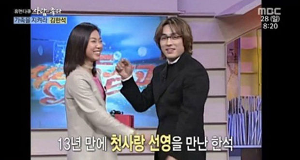 김한석의 프로필