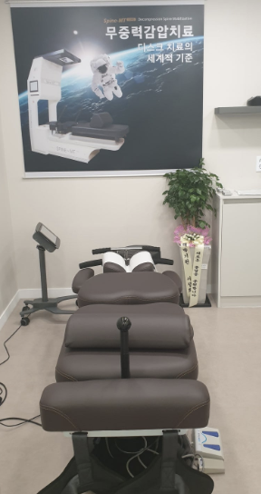 목동대통한의원 이미지