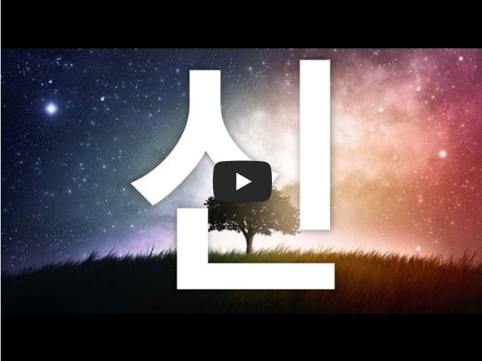 과학 관련 유튜버 순위 TOP 10 6