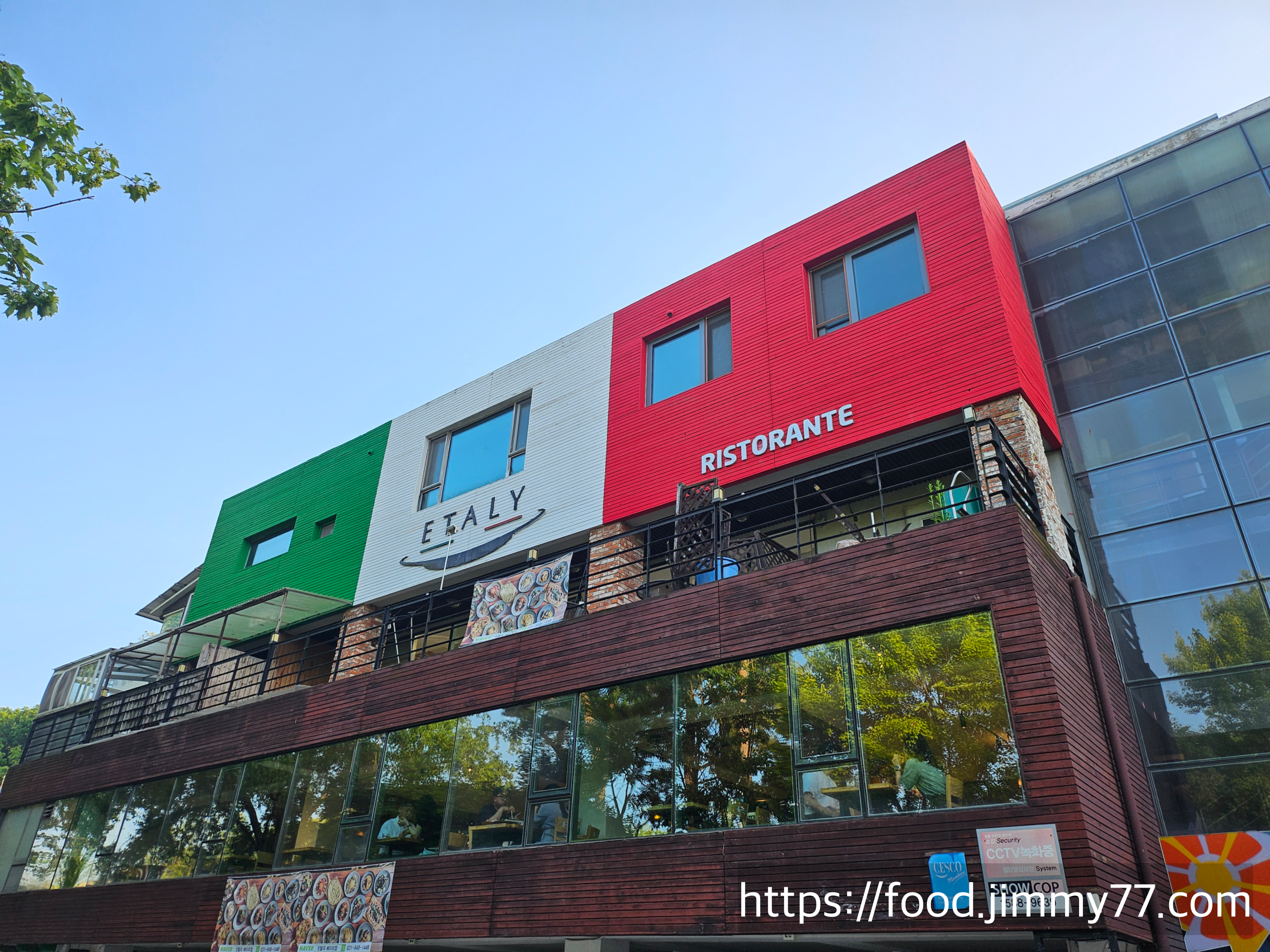 잇탈리 헤이리점