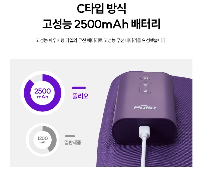 풀리오-종아리-마사지기-28차-완판-없어서-못판다