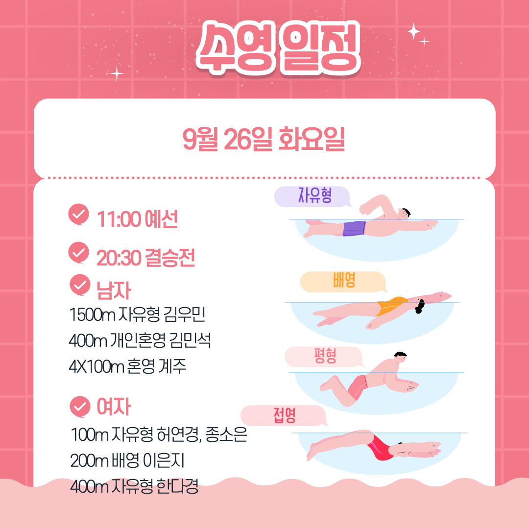 3일차