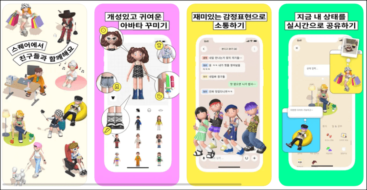 본디앱