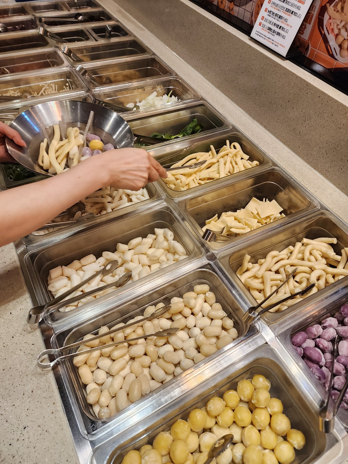 떡볶이 재료