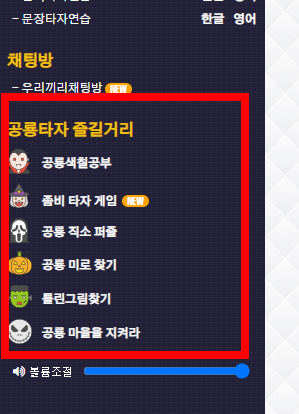 공룡 타자연습