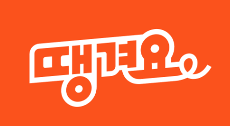 땡겨요 로고 이미지