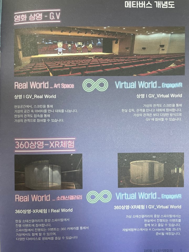 소태산영화제
