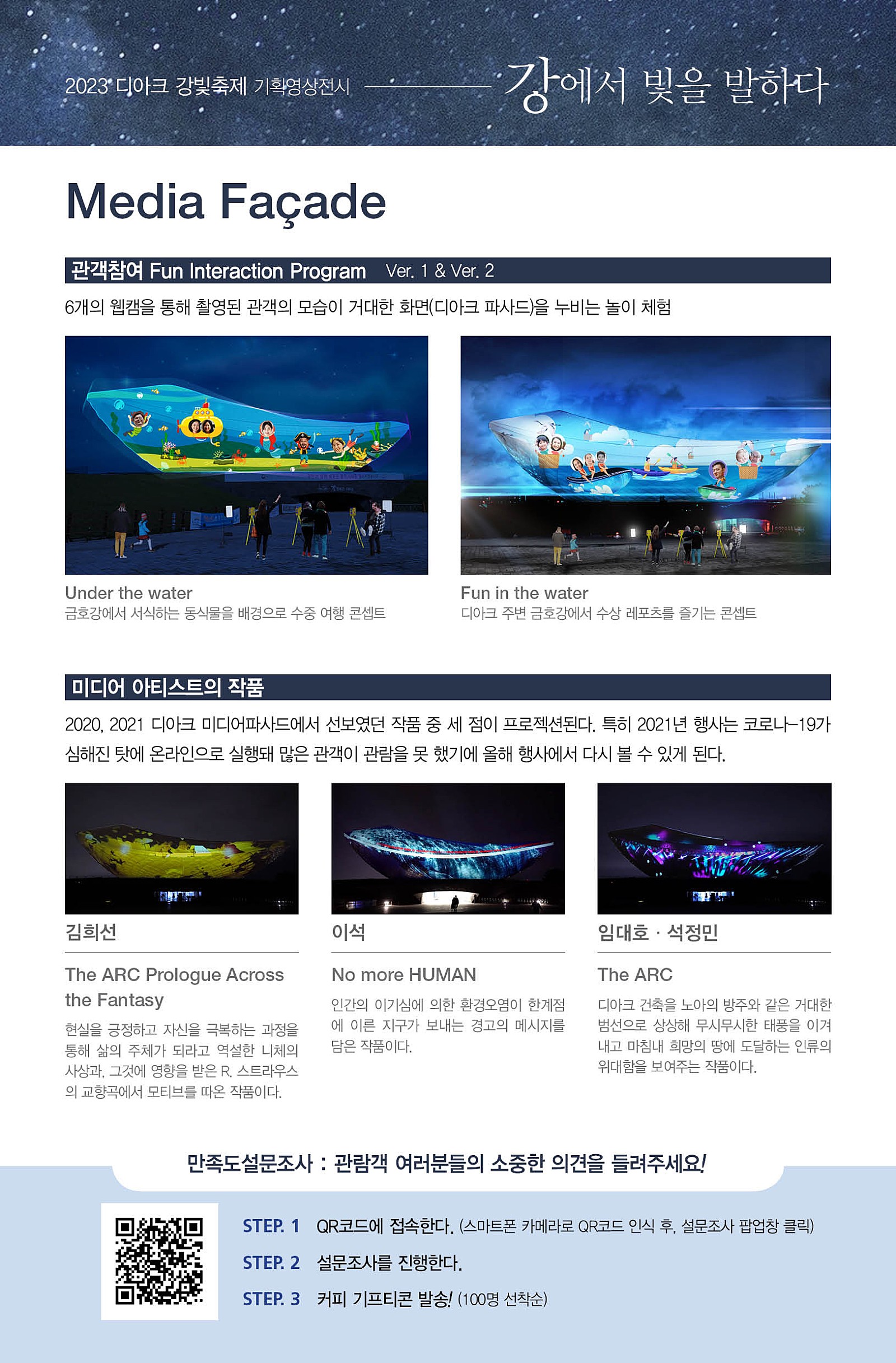 대구 가을축제