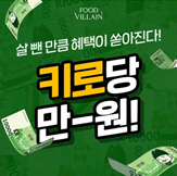 돈버는 캐시 워크 퀴즈 정답 썸네일