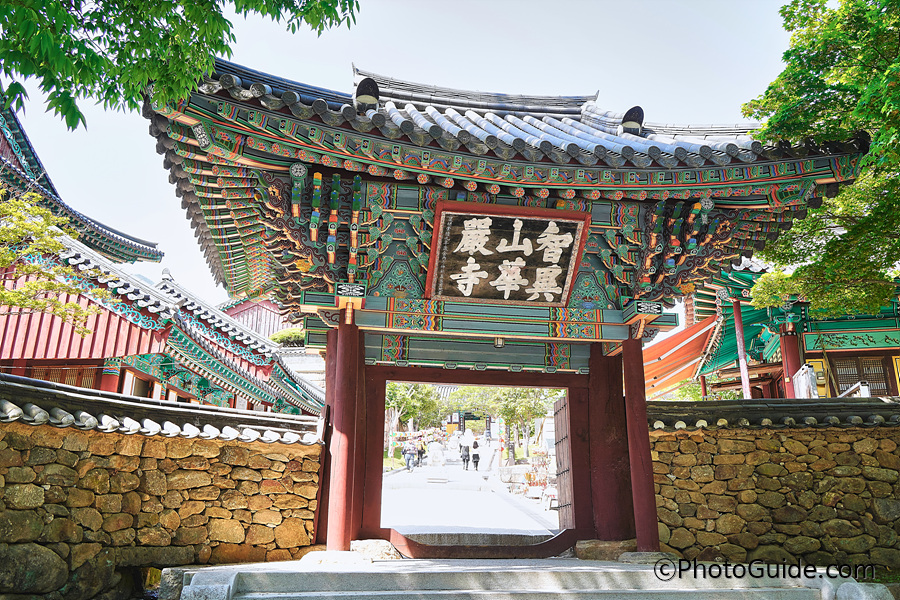 화엄사