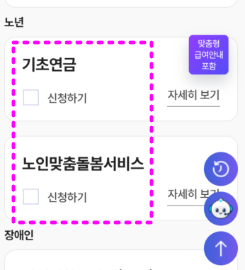 카카오톡간편인증