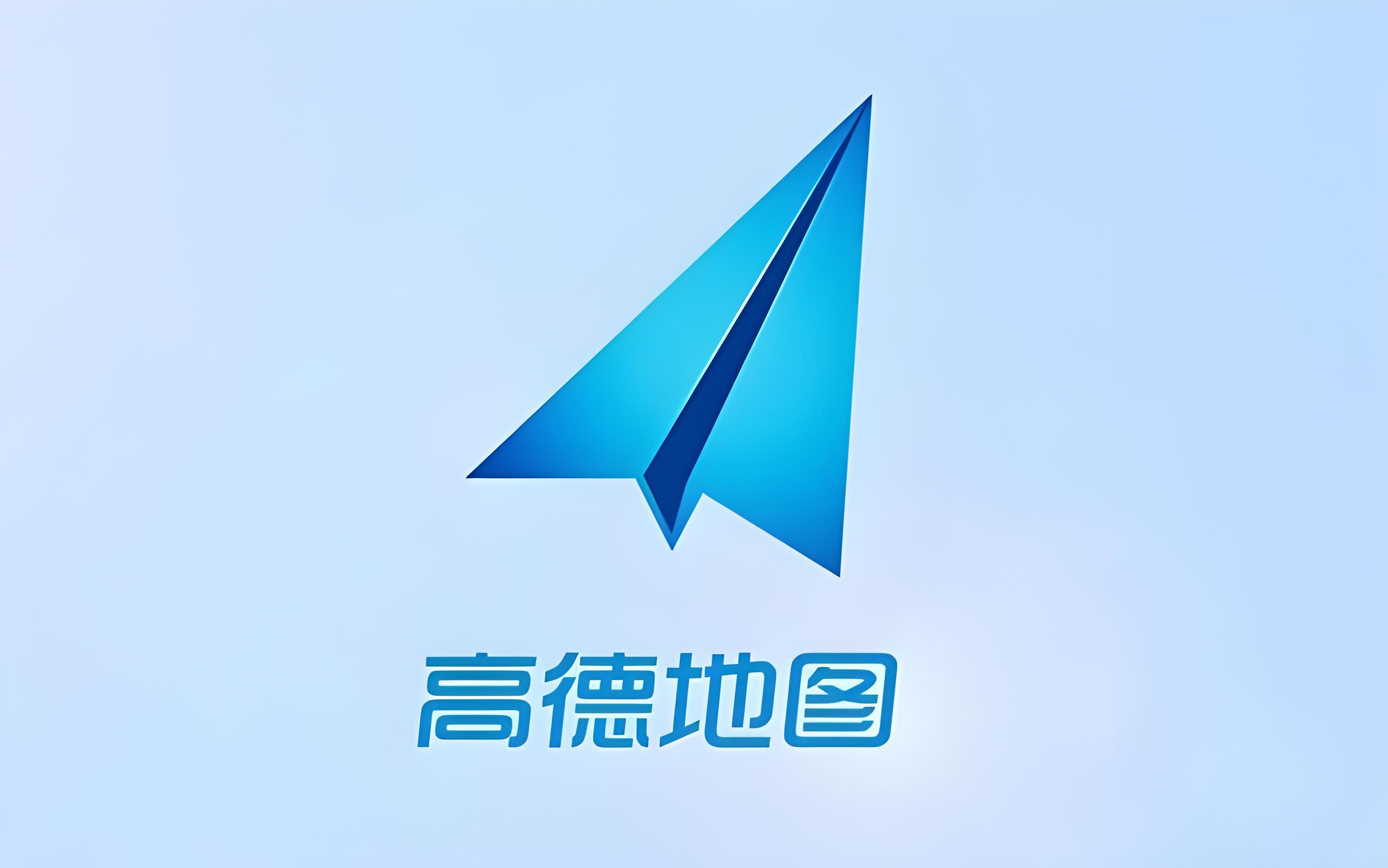 중국의 대표 지도 앱