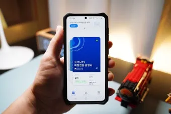 스마트폰 백신 앱 추천 안전한 디지털 생활 정리_19