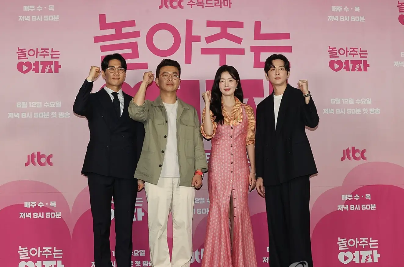 드라마 놀아주는 여자 제작발표회 단체샷